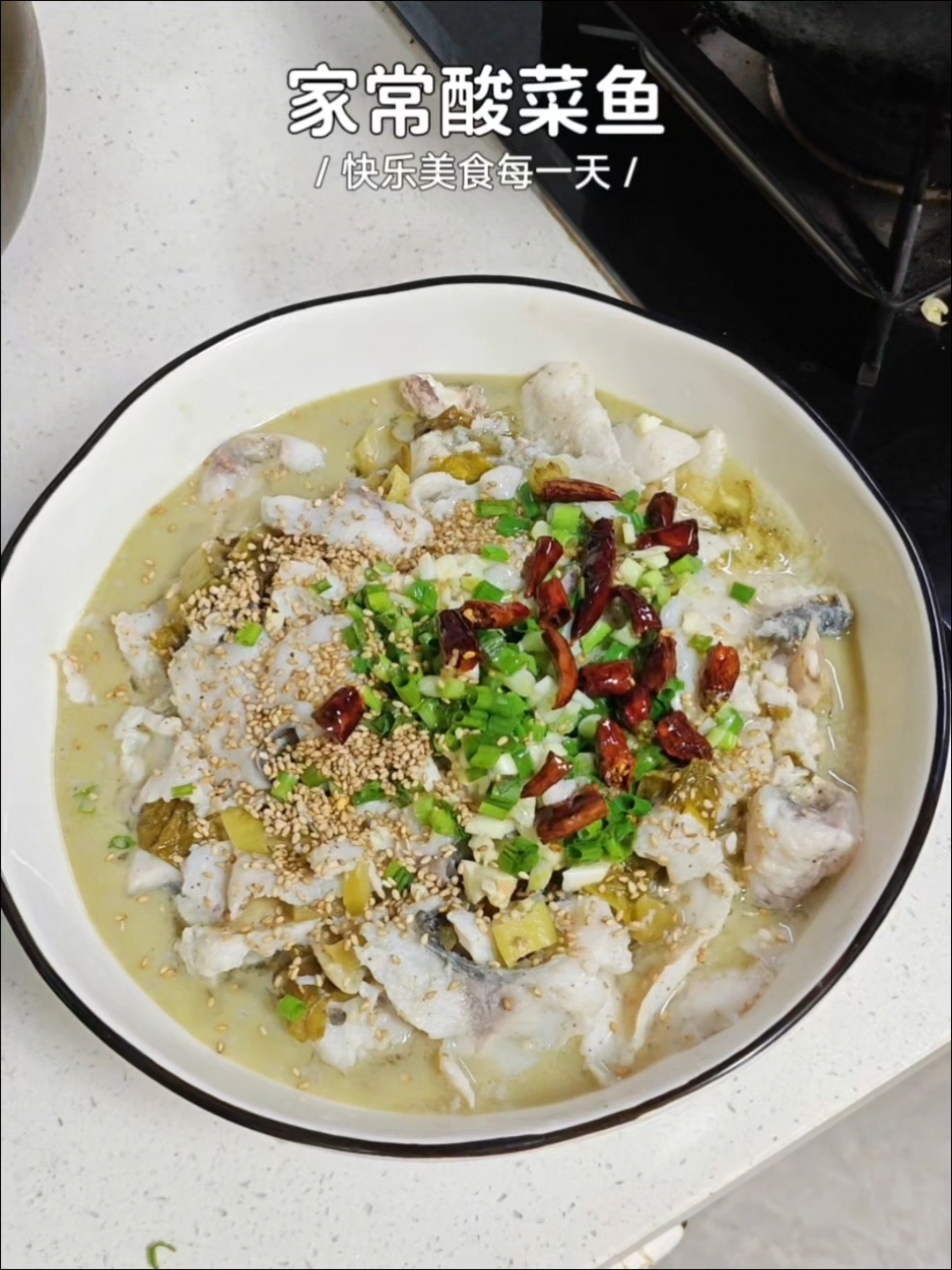 简单好吃的家常酸菜鱼做法