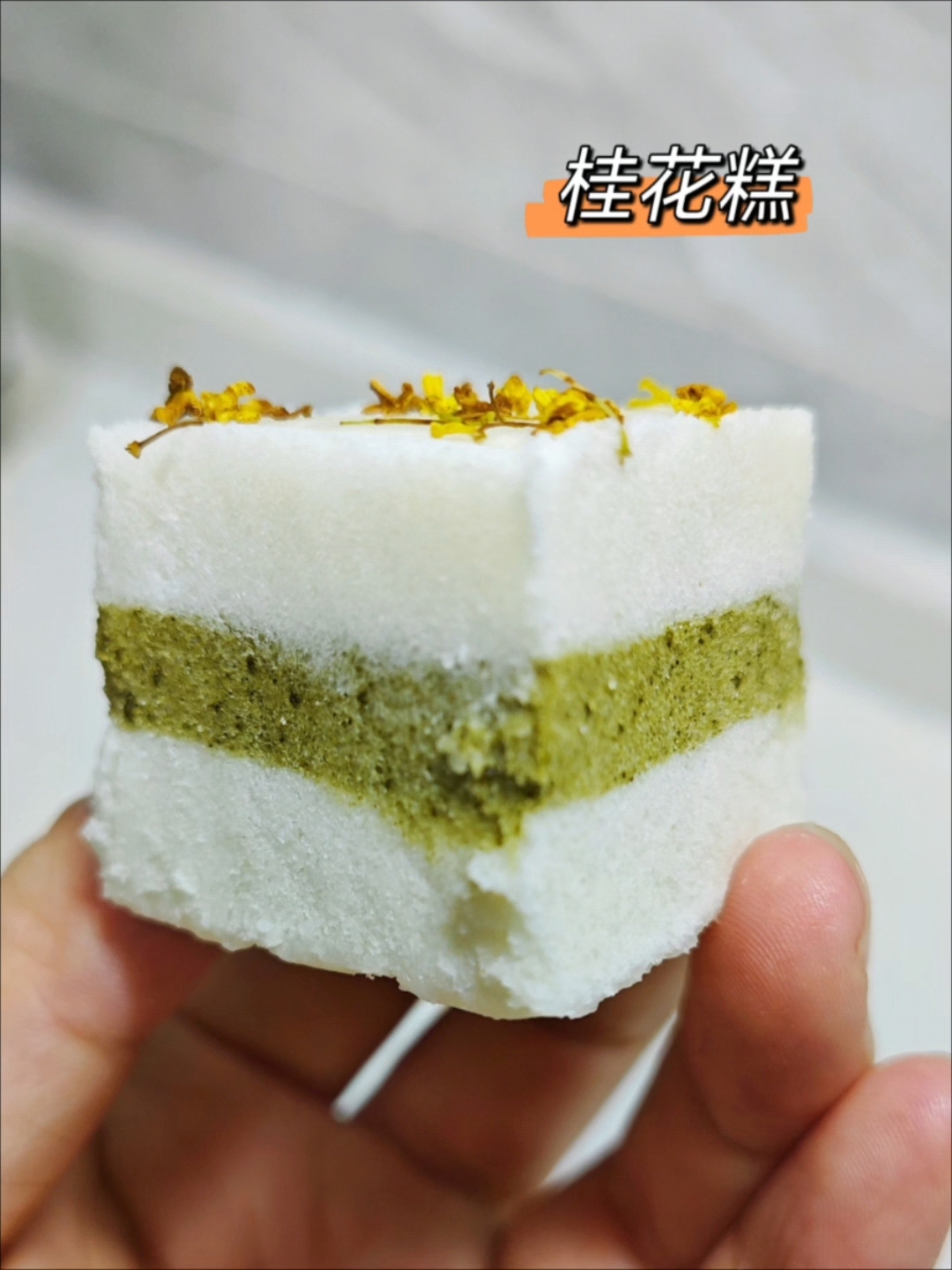 制作一款很适合秋天的桂花米糕