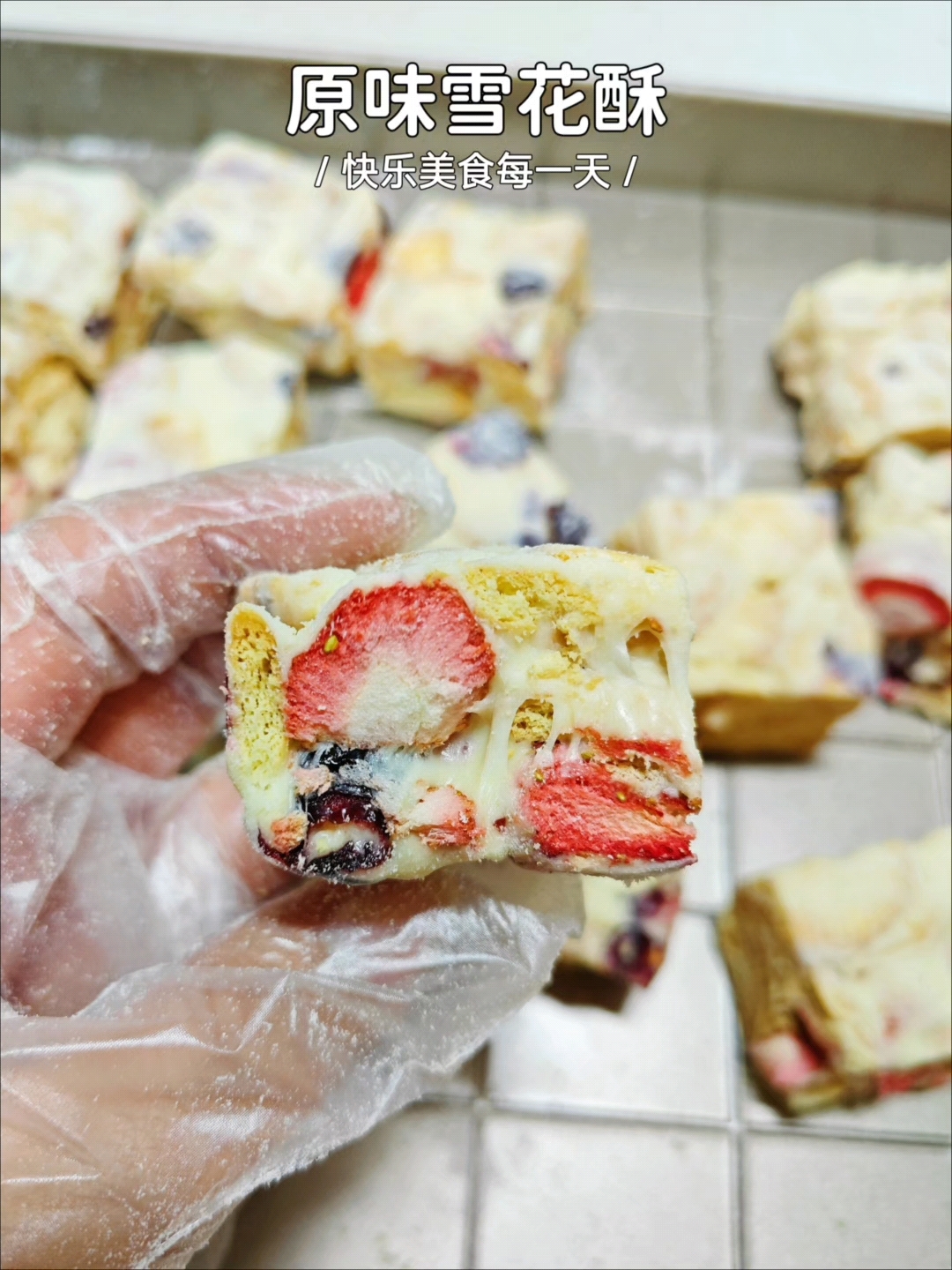 自制雪花酥,纯手工自制真材实料更好吃