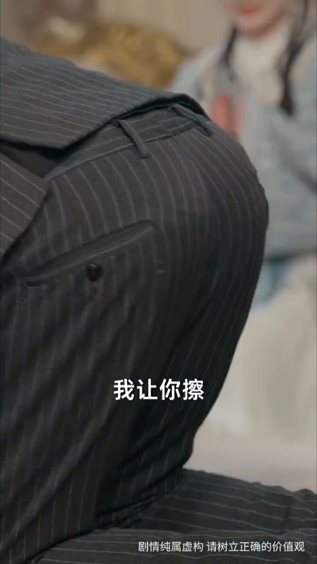 男子趴下用皮带打屁股