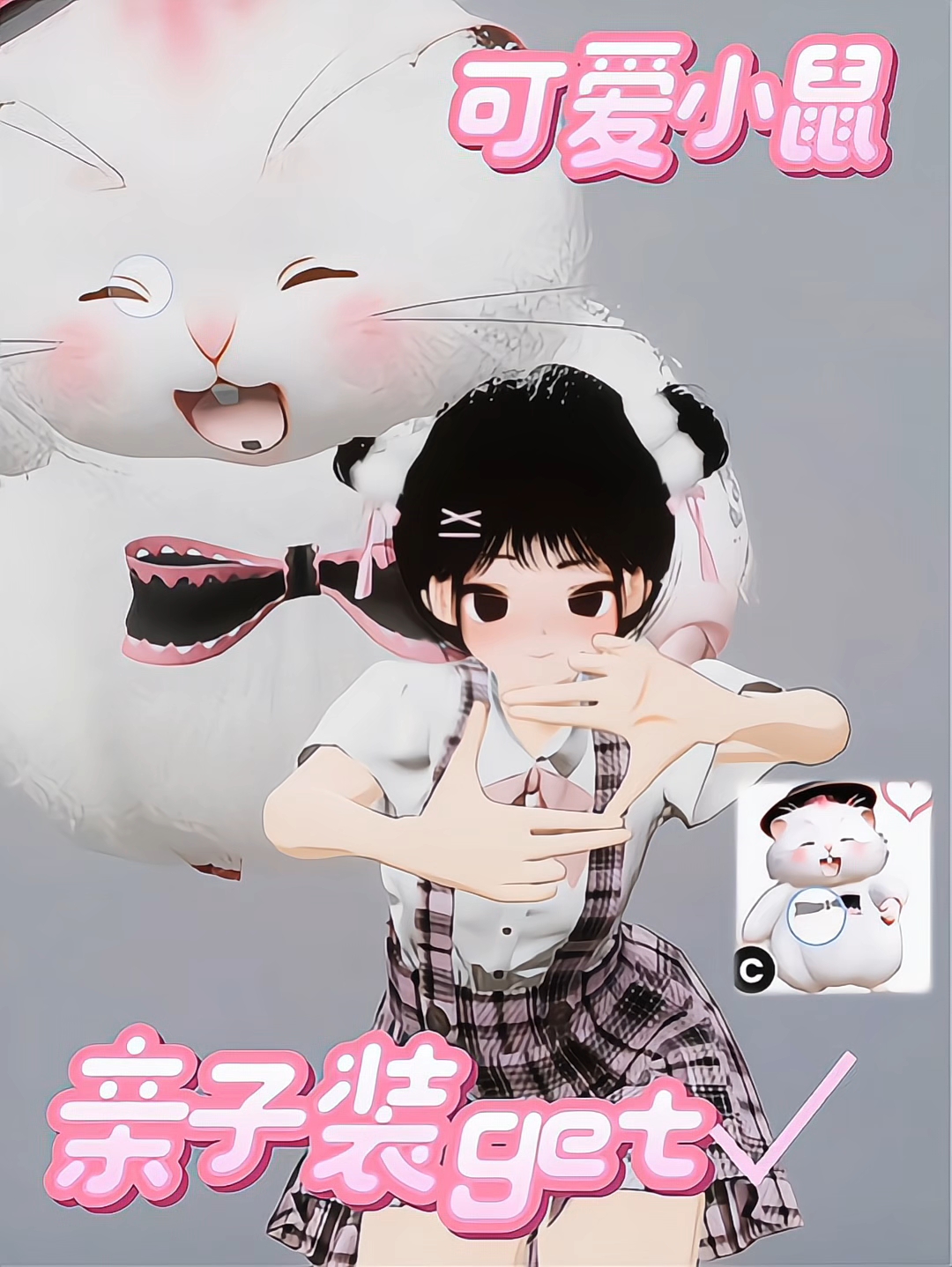 鼠鼠也太可爱啦