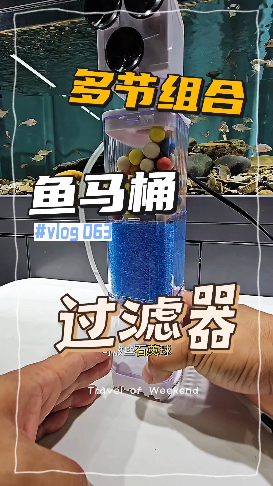 yee鱼缸过滤系统过滤器循环三合一内置小型鱼马桶吸便制氧一体