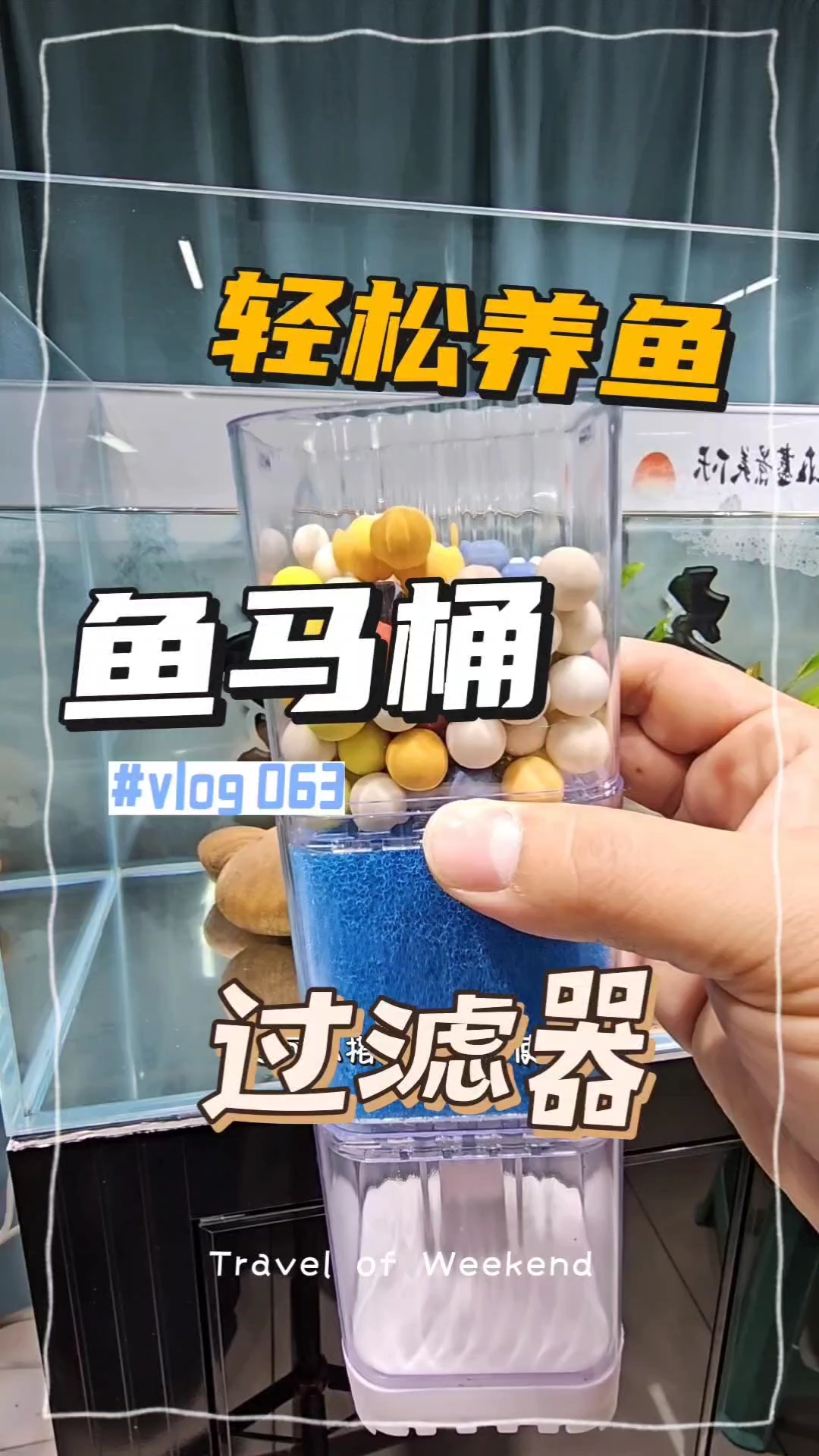 yee鱼缸过滤系统过滤器循环三合一内置小型鱼