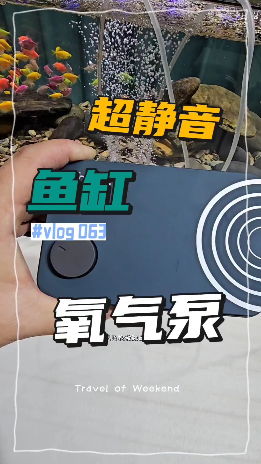 彻朗鱼缸氧气泵超静音增氧泵养鱼家用小型静音