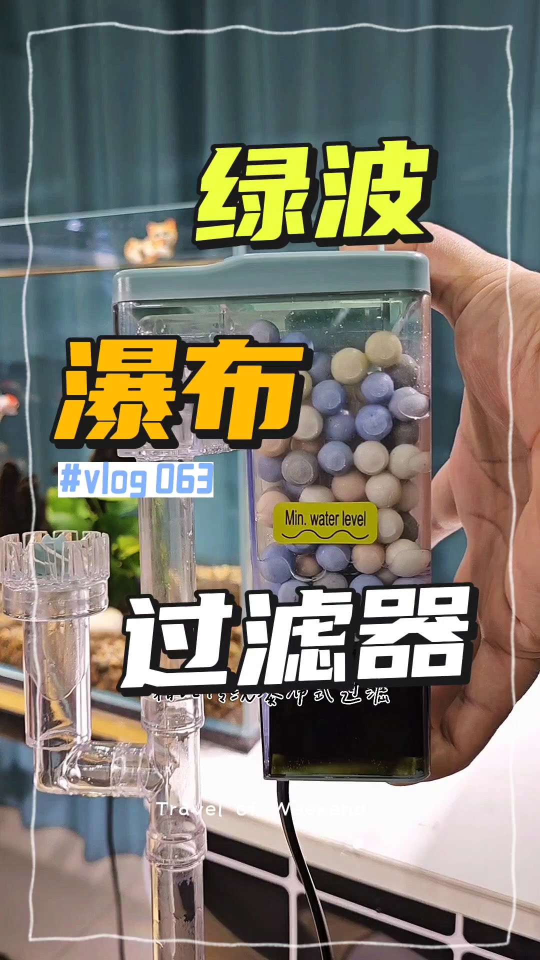 壁挂式过滤器三合一外置鱼缸冲氧泵小型水族箱