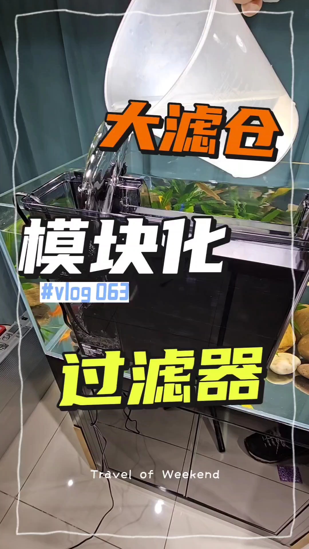 鱼缸过滤器净水循环三合一静音水泵外置瀑布式