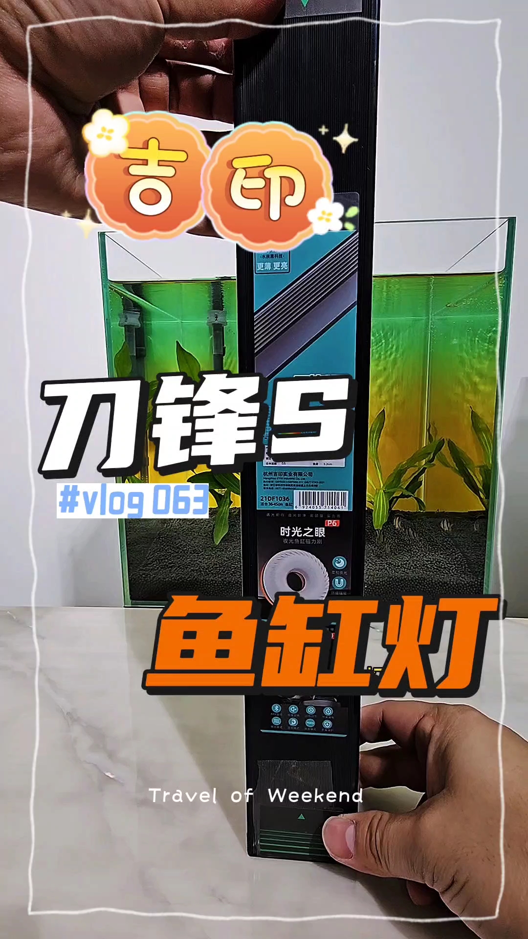 吉印鱼缸灯LED防水照明水族箱全光谱超亮支架小型专用节能增艳