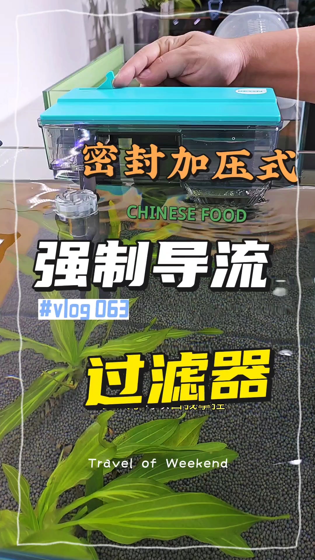 BESSN鱼缸过滤器净水循环三合一加氧过滤小型外置瀑布壁挂