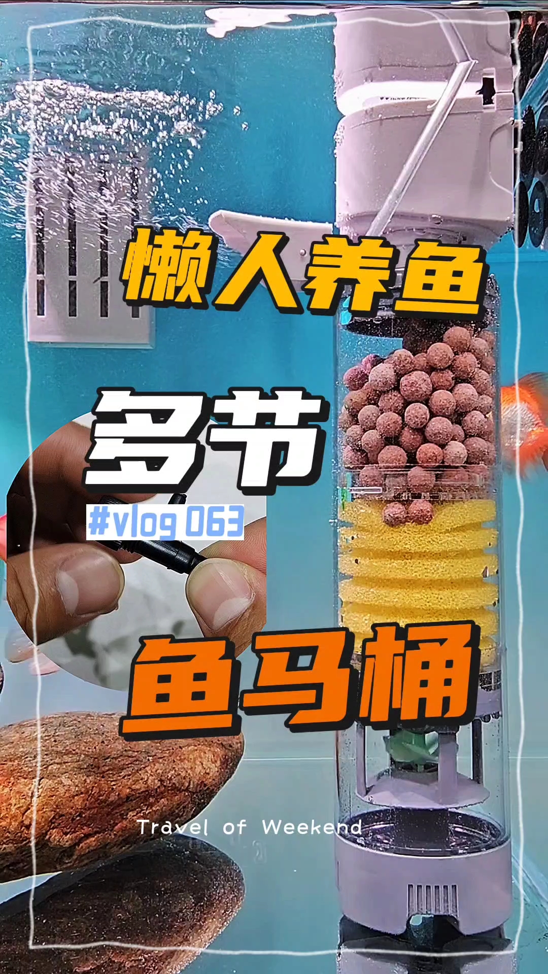 yee鱼缸过滤系统过滤器循环三合一内置小型鱼马桶吸便制氧一体