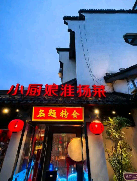 小厨娘金榜题名