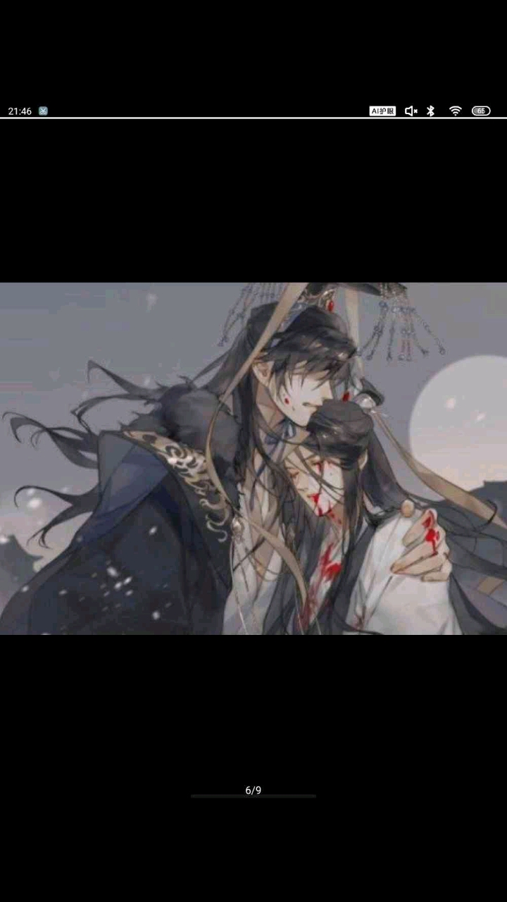 墨燃和楚晚宁!或许一切都是命中注定。