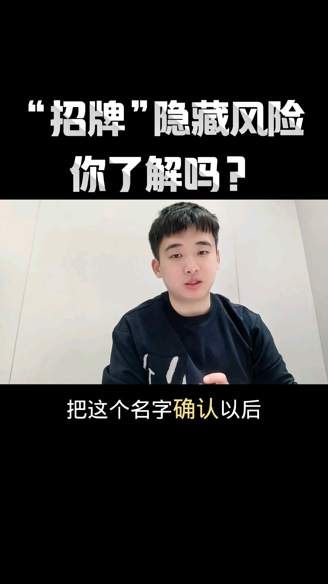  招牌门头,竟然有这种隐藏风险。你了解吗?