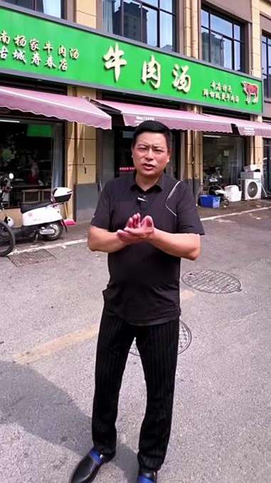 探店牛肉汤馆 同城美食 杨家牛肉汤