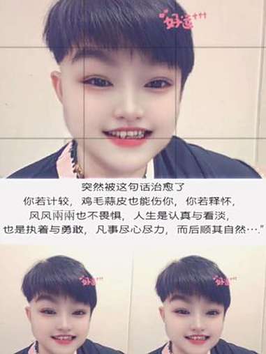 顺其自然 抖音玩法达人中心 顺其自然 对口型唱歌 美美的特效走一个