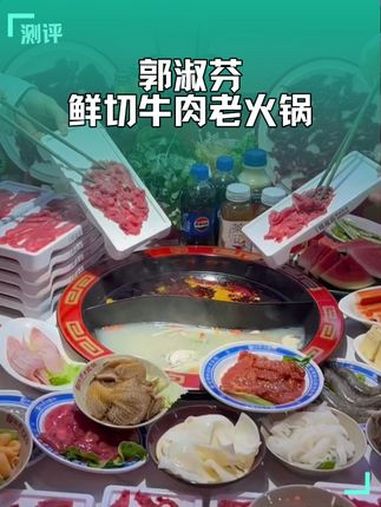 火锅 自助火锅 春日好食光 火锅约起来 没有什么是一顿火锅解决不了