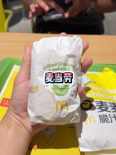 麦当劳新套餐诶 麦当劳 麦当劳汉堡 一人食 麦门信徒