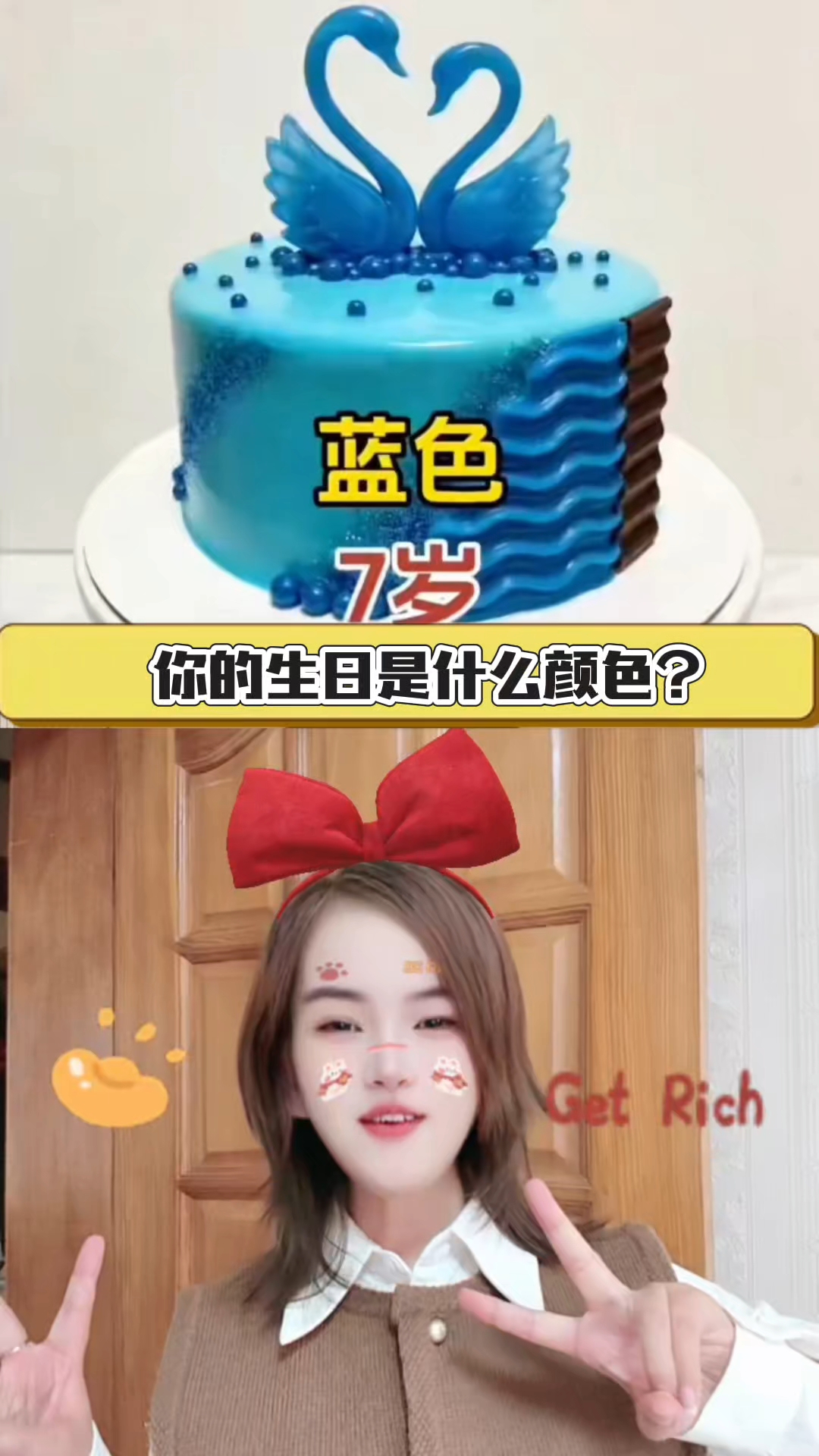 水瓶座的浪漫，藏在一口蓝色生日蛋糕里