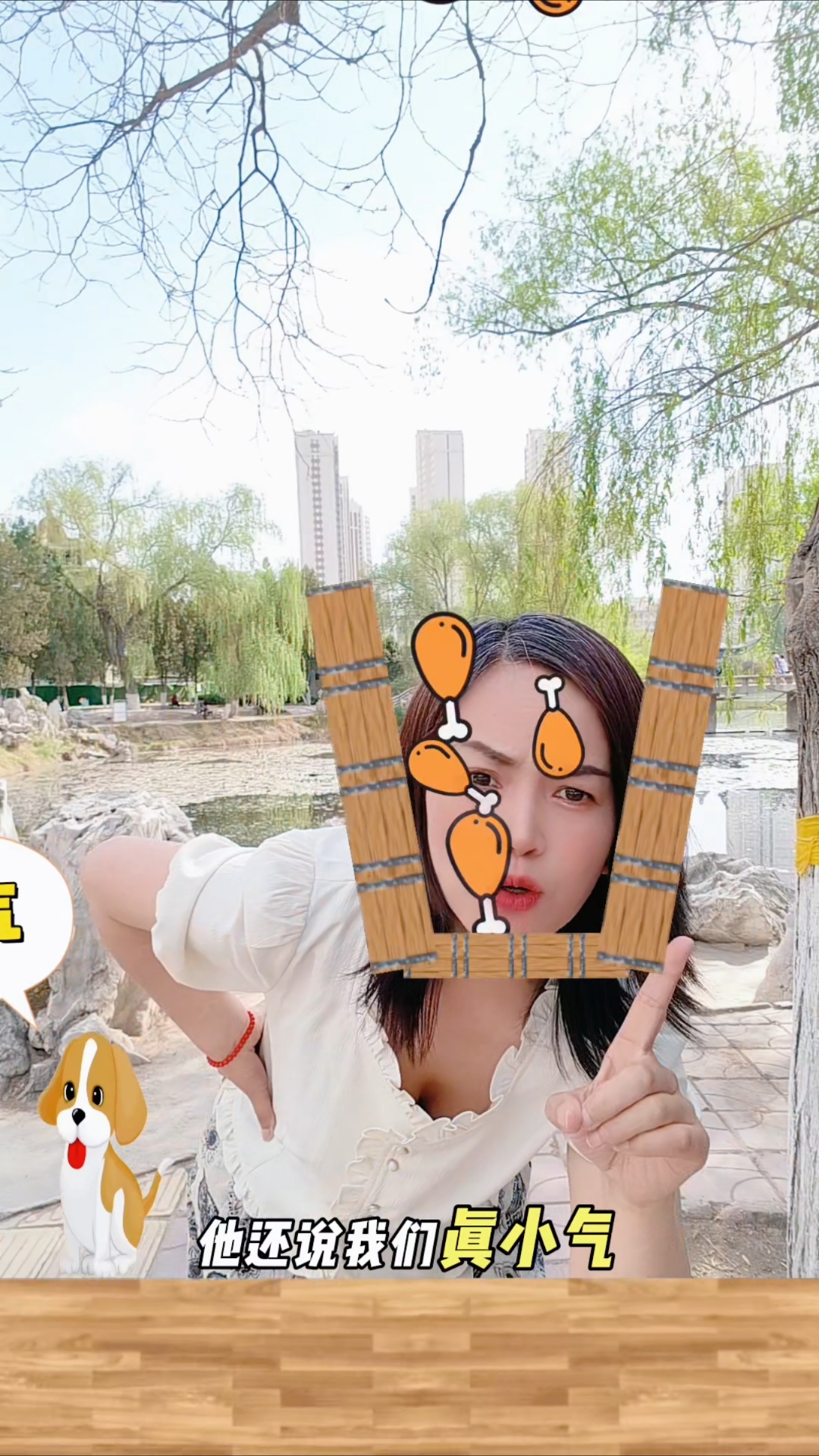 狗狗想吃鸡腿,怎么办呢?