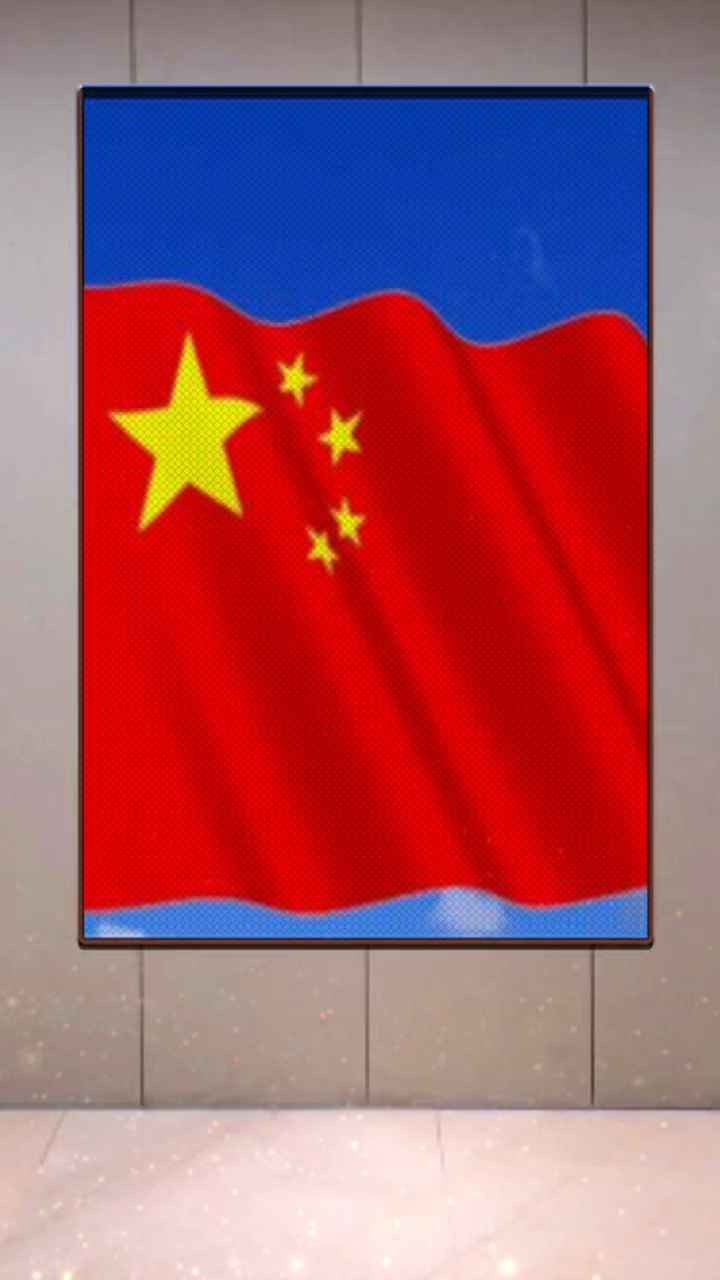 祝福祖国生日快乐,繁荣富强