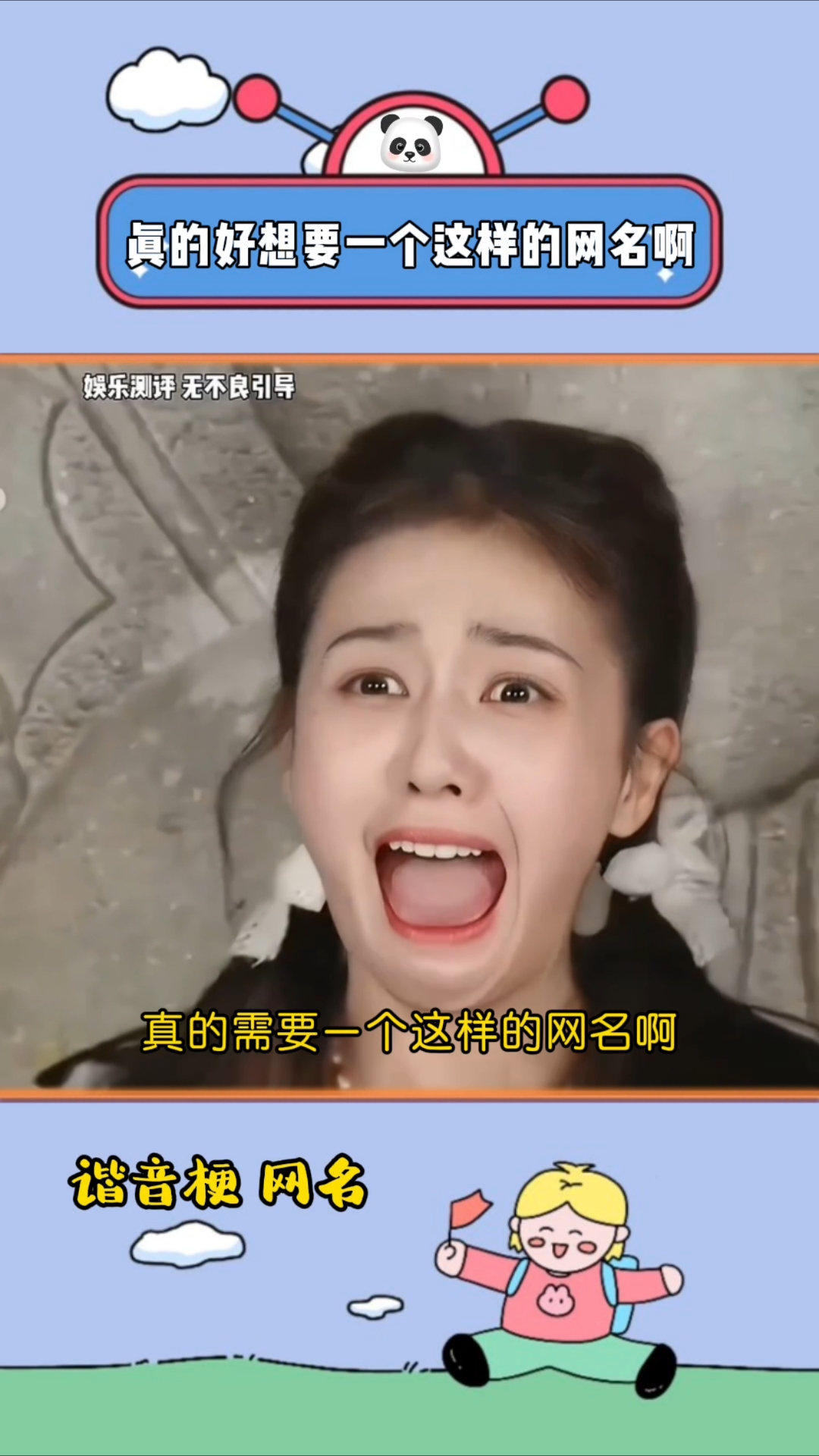 好想要这样一个霸气的网名