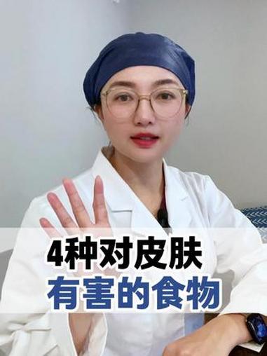 4个对皮肤有害的食物。健康 痘痘 冷知识 面包 牛奶