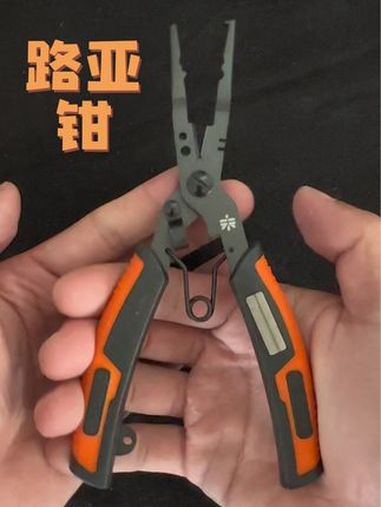路亚新手入坑必备一把好用的路亚钳!路亚装备 渔具用品 钓鱼技巧 路亚钳 路亚钳怎么选?功能