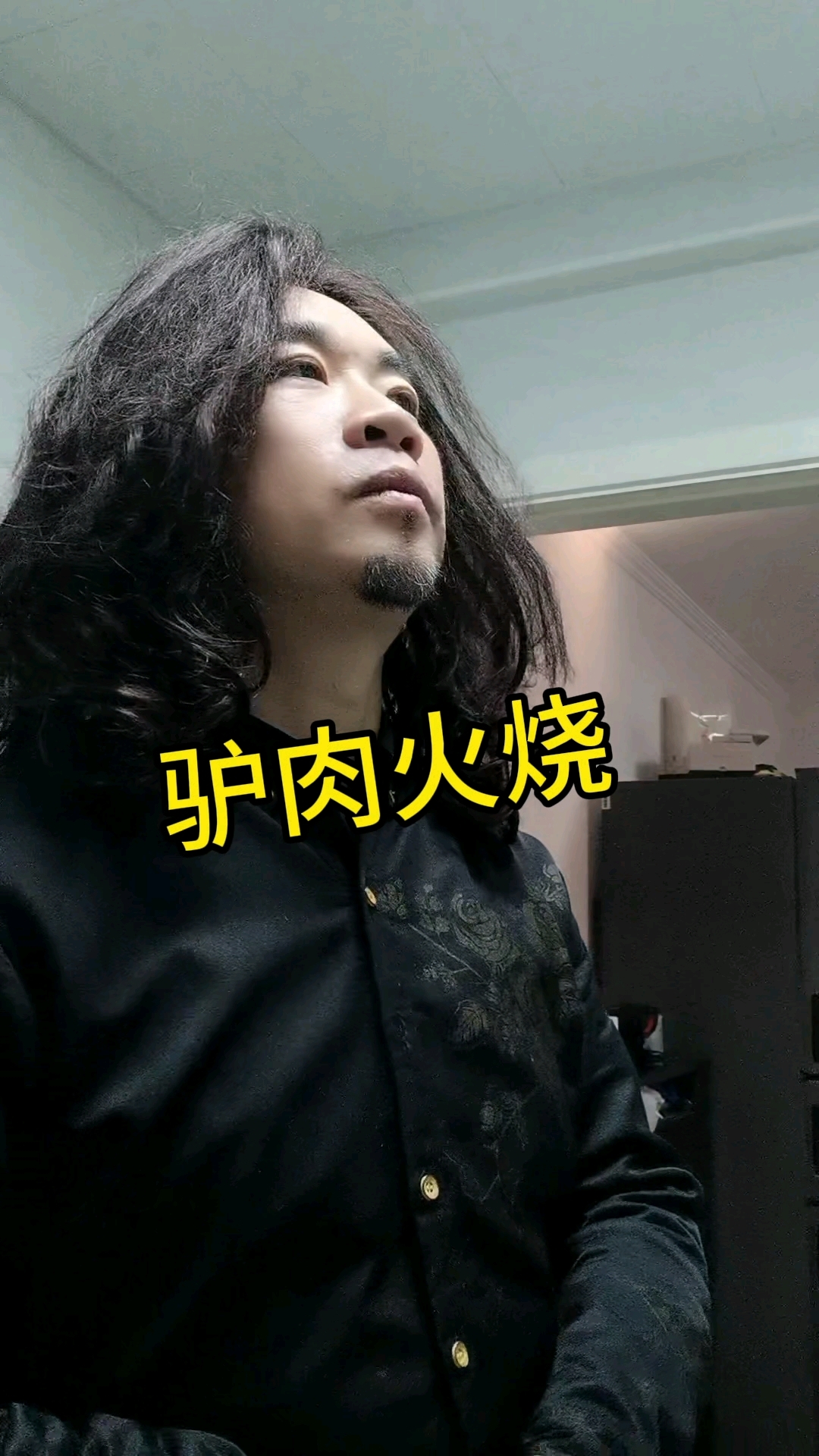 驴肉火烧真好吃