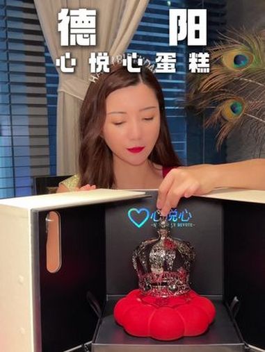 没想到现在的蛋糕居然颜值这么高!心悦心慕斯蛋糕德阳店 生日蛋糕 礼物 生日礼物 蛋糕