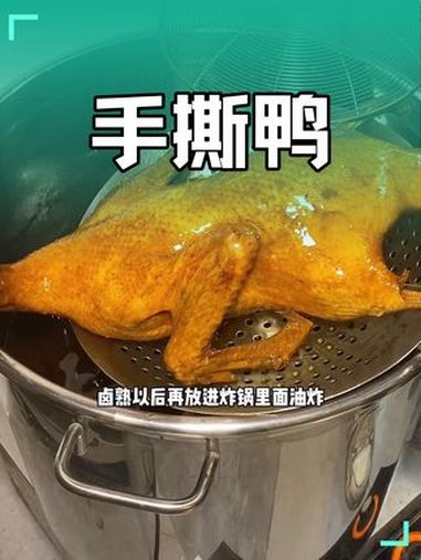 梧州的手撕鸭你有没有吃过?现在8.9就得一份。吃喝玩乐 广西三月三有多好玩 手撕鸭 梧州手