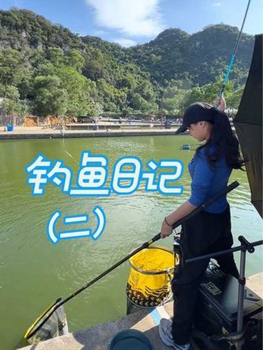 唯有钓鱼解千愁