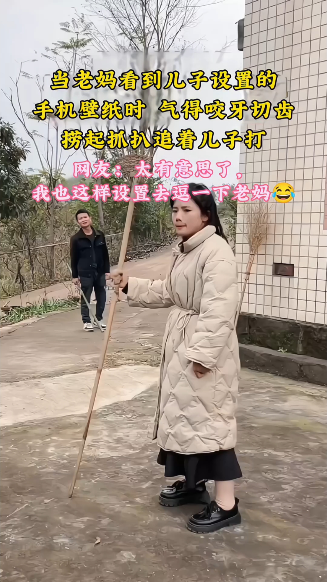 #熊非熊偷看手机动态壁纸# #壁纸 #手机壁纸推荐##动态壁纸# #手机壁纸推荐# #动态