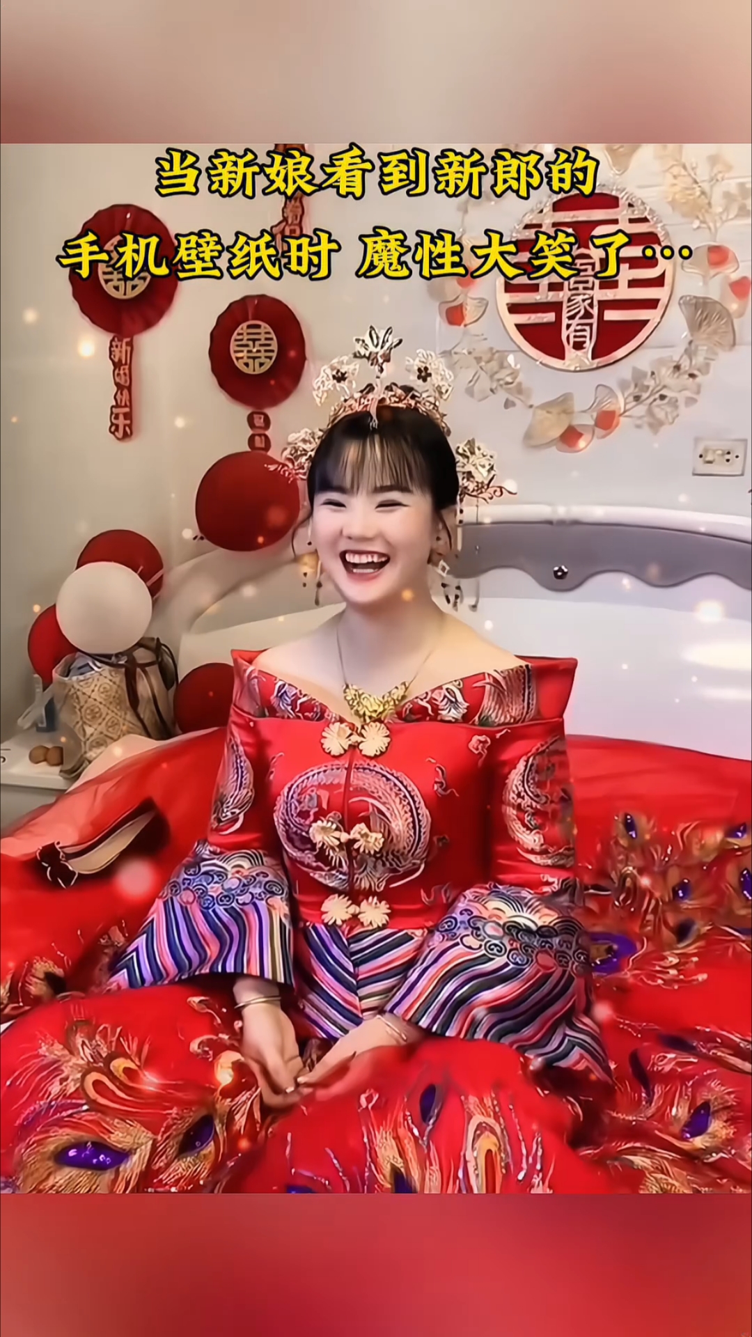 熊非熊动态壁纸太有意思了#动态壁纸# #壁纸# #手机壁纸推荐# #熊非熊偷看手机动态壁纸