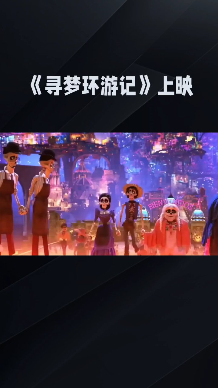 分享视频