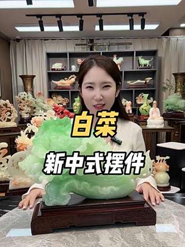 俏色白菜摆件 高档大气上档次 匠心制作技艺传承 源头实力厂家 热卖中的爆款