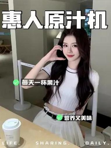 每天一杯果汁。真的好幸福 惠人榨汁机 惠人原汁机 惠人 HUROM CCA蔬果汁