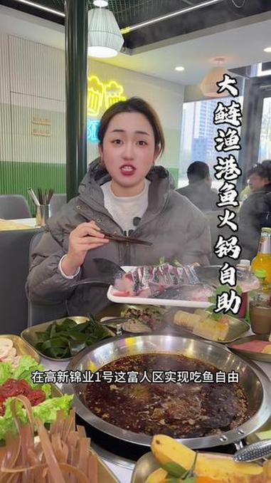 39.9花鲢随便吃49.9江团黑鱼管饱 自助餐、鱼火锅、自助鱼火锅、咸阳美食、附近美食团购
