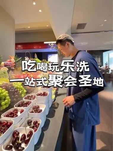 约着三五好友来水裹+聚会,丢掉手机嗨翻天!体验高品质躺平式快乐 水裹汤泉全国连锁 水裹聚会