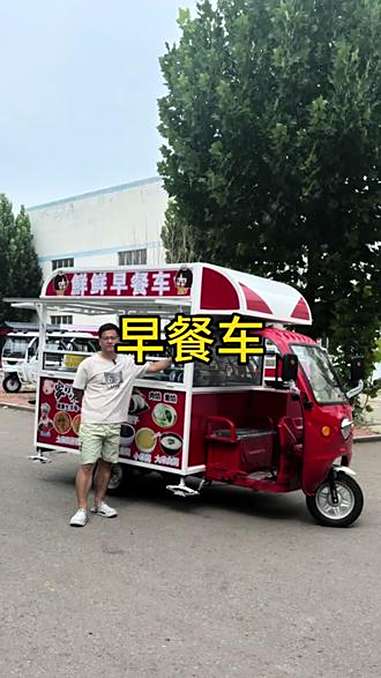 小小三轮车，设备更不少！做早餐完全够用了！早餐车 蒸包车 煎包车 煎饼车
