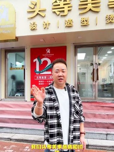 网红理发店 同城性价比高的理发店推荐 人气美发店推荐 同城美发店推荐 大气的美发店店名推荐