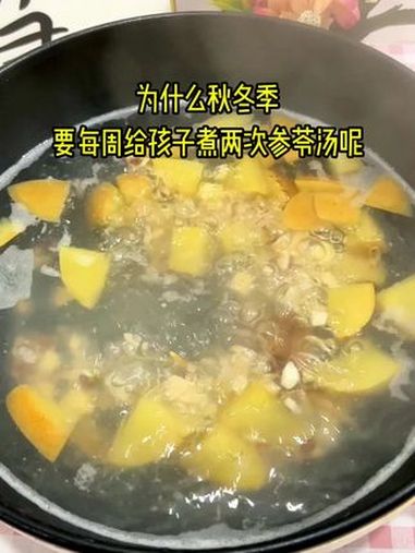 儿童汤谱  小儿参苓汤  太子参健脾汤