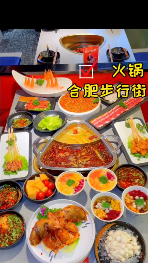 步行街里面,鲜乐门鱼头火锅,腌制的鱼头很有特色,能吃辣的冲!