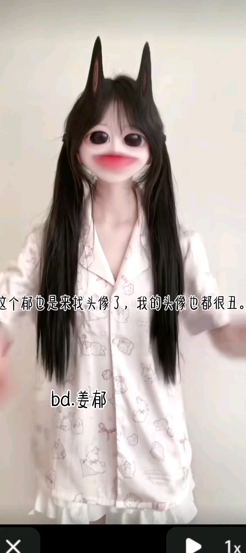 找头像