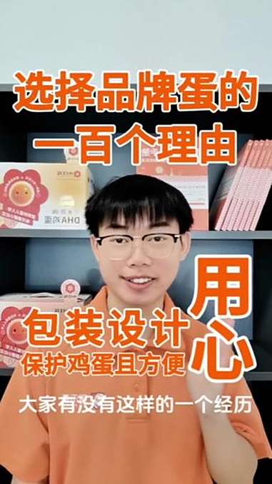 选择品牌蛋的一百个理由：包装设计实用、方便，且用心！蛋本营品牌蛋研习院 品牌蛋的包装设计 