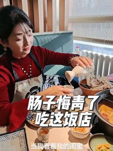 男人乐了。没想到100多点日料火锅他竟然连这些都管。必须再团两张下次去。旬野菜 旬野菜日式