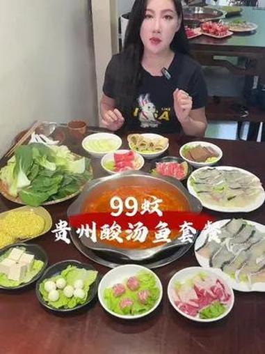 贵州酸汤火锅太香了 好吃上瘾的火锅店推荐 贵州酸汤鱼 酸汤火锅有多好吃 江门美食 酸汤火锅