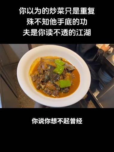 @朱宁珂 你以为的炒菜只是重复 殊不知他手底的功夫是你读不透的江湖 厨师 记录真实生活 音