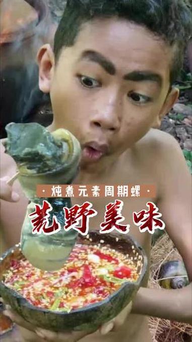 勤劳男人找到大量福寿螺,却被他人偷家,大块螺肉吃得非常满足 #艾特你想艾特的人 #福寿螺#
