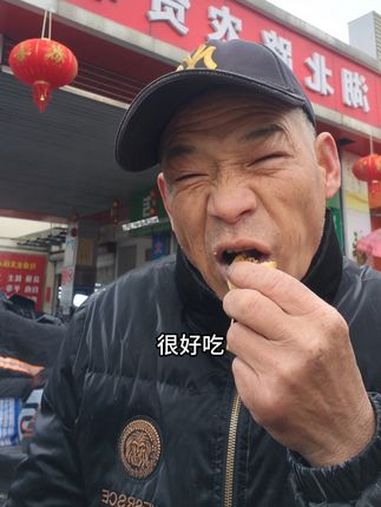 黄山烧饼的味道真的很不错 随拍 特色美食分享 真的很好吃 记录真实生活 太好吃了