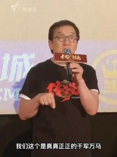 什么是千军万马?等成龙大哥告诉你!听说还破了吉尼斯世界纪录!电影传奇 成龙 古力娜扎 张艺