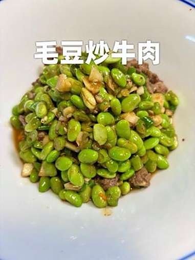 毛豆炒牛肉真是从小听到大的经典菜 毛豆炒牛肉 毛豆牛肉 江西家常菜 江西小炒 江小西美食